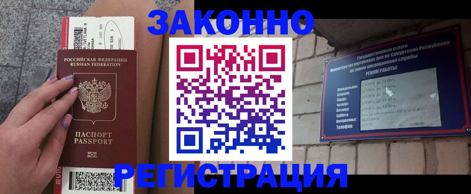 найти адрес прописки в Симферополе