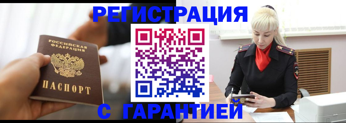 регистрация для школы в Симферополе